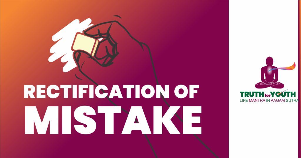 Rectification of Mistake