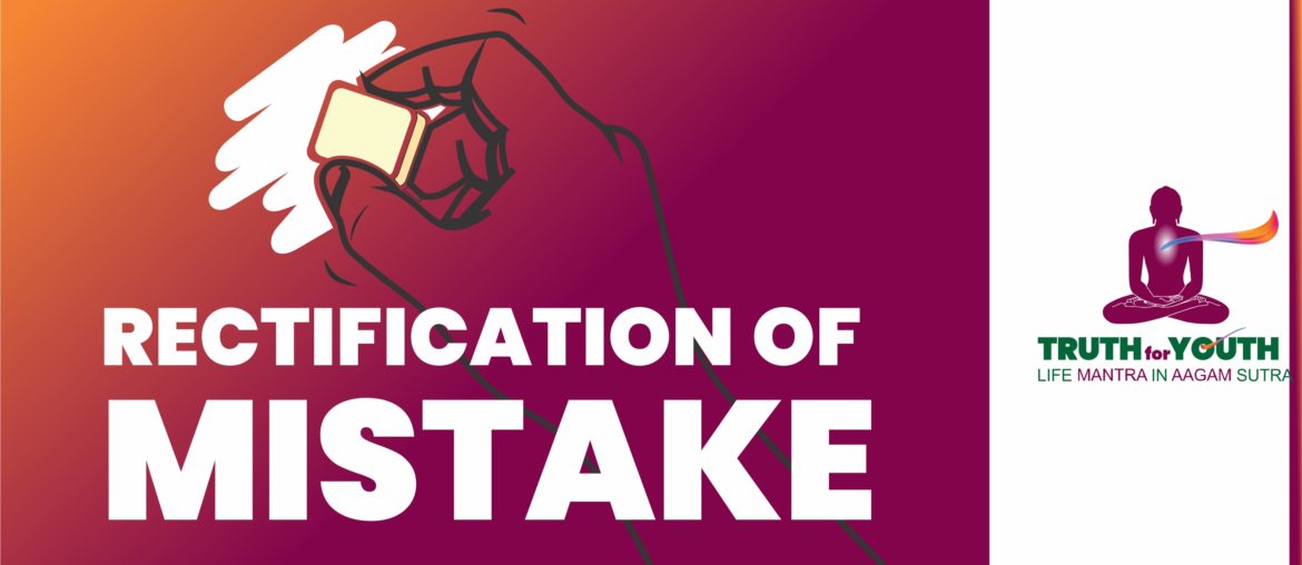 Rectification of Mistake